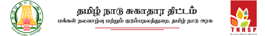 TNHSP Tamil Logo